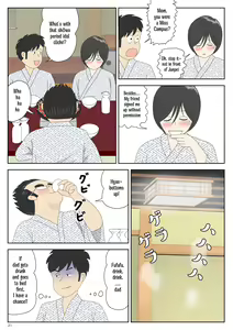 Page 21 of Onaneta Kaa-san 2 ~Otto no Yoko de~ | Masturbating to Mom ~Beside Her Husband~ - preview thumbnail