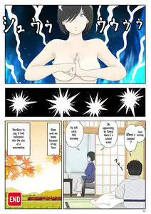 Page 46 of Onaneta Kaa-san 2 ~Otto no Yoko de~ | Masturbating to Mom ~Beside Her Husband~ - preview thumbnail