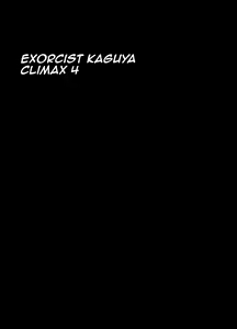 Page 13 of Taimashi Kaguya Kiwami 4 - preview thumbnail