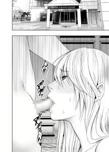 Page 33 of Taimashi Kaguya Kiwami 4 - preview thumbnail