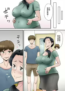 Page 27 of Hentai Kansoku ~Yome no Bakunyuu Kaa-chan o Netoritai~ - preview thumbnail