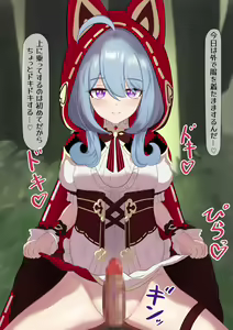 Akazukin Griseo Kijoui — hentai manga cover on Fhentai