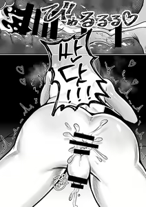 Page 32 of Otonari no Riku | 이웃집의 리쿠 - preview thumbnail