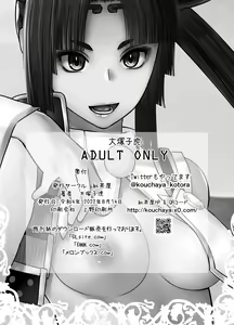 Page 30 of HEAVEN'S DRIVE 11 - preview thumbnail