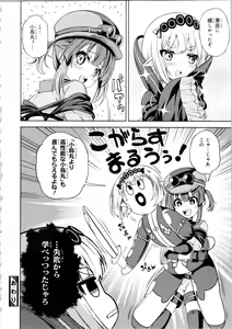 Page 13 of 天华百剑 贼 - preview thumbnail