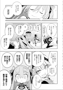 Page 24 of 天华百剑 贼 - preview thumbnail
