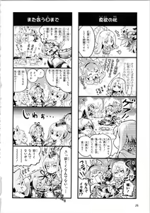 Page 27 of 天华百剑 贼 - preview thumbnail