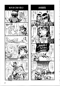 Page 30 of 天华百剑 贼 - preview thumbnail