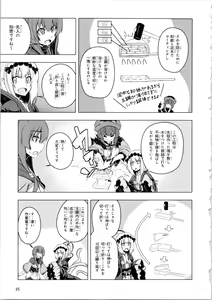 Page 36 of 天华百剑 贼 - preview thumbnail