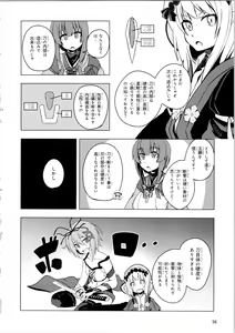 Page 37 of 天华百剑 贼 - preview thumbnail
