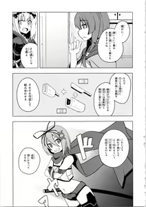 Page 38 of 天华百剑 贼 - preview thumbnail