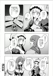 Page 43 of 天华百剑 贼 - preview thumbnail