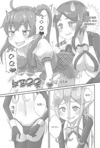 Page 12 of Pyu Pyu! Pure Cherry! 2 | 퓨퓻! 퓨어체리 2 ~30세 동정 아이돌이 될래?의 권~ - preview thumbnail