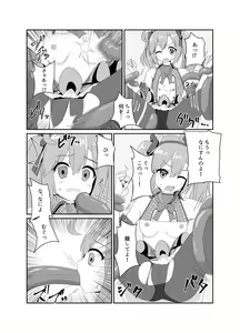 Page 3 of majo-kko mo arukeba shokushu ni ataru bōtō sanpuru - preview thumbnail