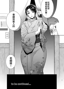 Page 158 of ワイルド式日本人妻の寝取り方 - preview thumbnail