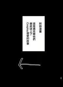 Page 159 of ワイルド式日本人妻の寝取り方 - preview thumbnail