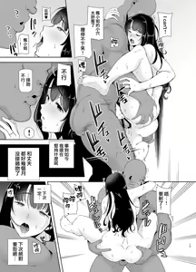 Page 188 of ワイルド式日本人妻の寝取り方 - preview thumbnail