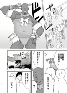 Page 437 of ワイルド式日本人妻の寝取り方 - preview thumbnail