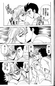 Page 126 of Midara Virgin Tenshi - How obscene it's virginal angel! - preview thumbnail