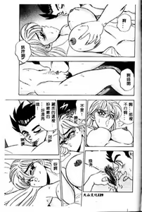 Page 128 of Midara Virgin Tenshi - How obscene it's virginal angel! - preview thumbnail