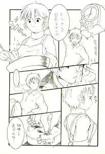 Page 7 of CHEROKEE Memorial forever with you - preview thumbnail
