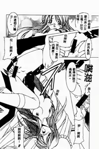 Page 119 of Goukanma - MIND PRISON - preview thumbnail