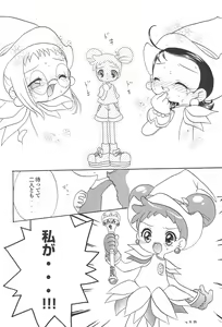 Page 12 of Doremi Paradise 3 - preview thumbnail