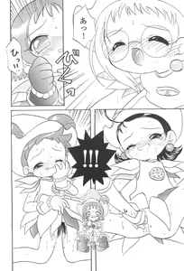 Page 16 of Doremi Paradise 3 - preview thumbnail