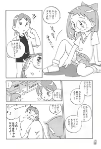 Page 28 of Doremi Paradise 3 - preview thumbnail