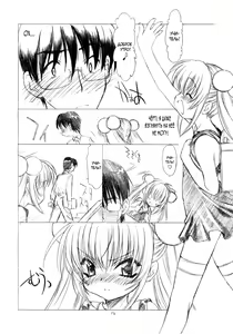 Page 14 of Otona no Jikanwari | Взрослое время - preview thumbnail