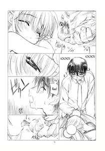 Page 16 of Otona no Jikanwari | Взрослое время - preview thumbnail