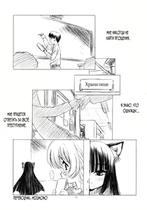 Page 31 of Otona no Jikanwari | Взрослое время - preview thumbnail