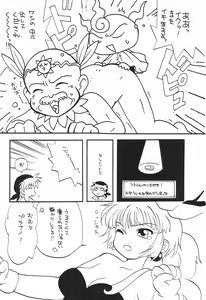 Page 54 of Jun Kukuri - preview thumbnail