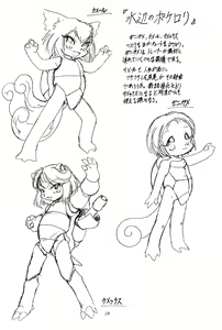 Page 20 of Pocket Lolita Daizukan - preview thumbnail