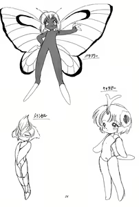 Page 26 of Pocket Lolita Daizukan - preview thumbnail
