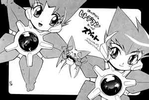 Page 57 of Pocket Lolita Daizukan - preview thumbnail