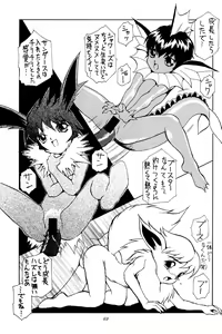 Page 71 of Pocket Lolita Daizukan - preview thumbnail