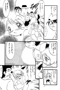 Page 79 of Pocket Lolita Daizukan - preview thumbnail