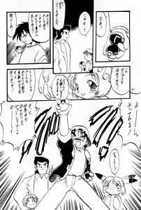 Page 82 of Pocket Lolita Daizukan - preview thumbnail