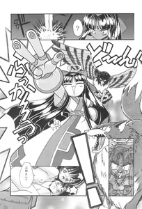 Page 15 of Last Resort FUN HOUSE 12 - preview thumbnail