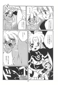 Page 44 of Last Resort FUN HOUSE 12 - preview thumbnail