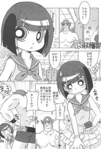 Page 30 of Papapa Z - preview thumbnail