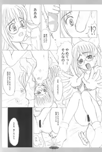 Page 19 of ojyamajyo ojyamanga!! - preview thumbnail