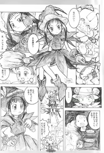 Page 32 of ojyamajyo ojyamanga!! - preview thumbnail
