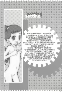 Page 25 of Achilles!! - preview thumbnail