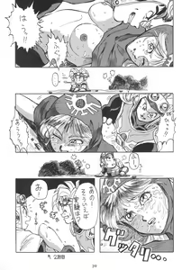 Page 39 of A - preview thumbnail