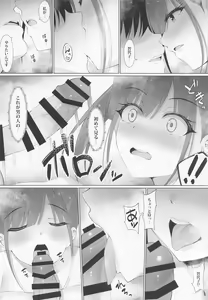 Page 11 of Choco Senpai wa Tsukushitai. - preview thumbnail