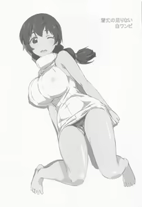 Page 18 of Shiro OnePi wa Yaburenai ~Mahouka Nantoka no Kunkakunka~ - preview thumbnail