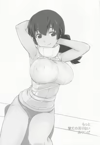 Page 19 of Shiro OnePi wa Yaburenai ~Mahouka Nantoka no Kunkakunka~ - preview thumbnail