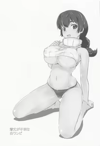 Page 20 of Shiro OnePi wa Yaburenai ~Mahouka Nantoka no Kunkakunka~ - preview thumbnail